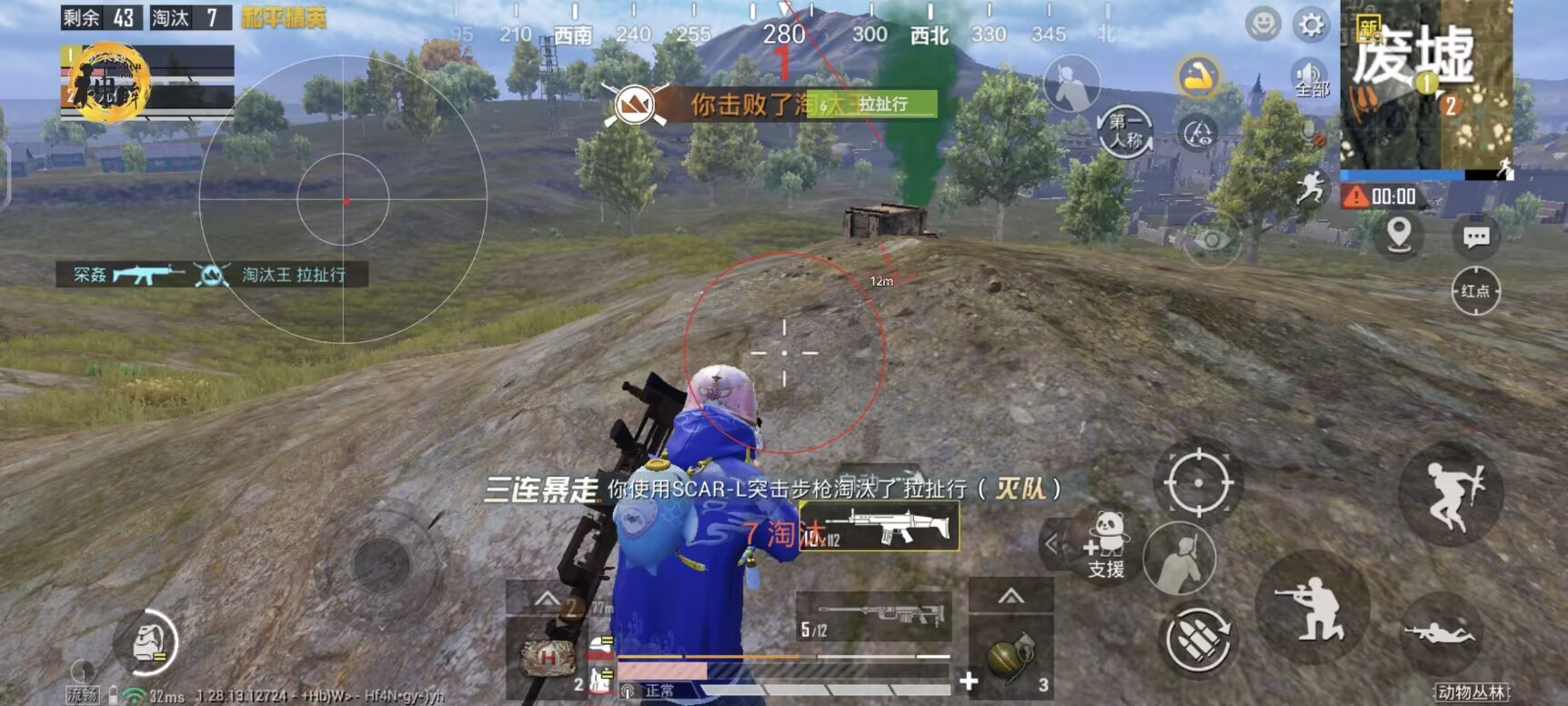 和平精英开挂 - 全面透视自瞄辅助免费下载